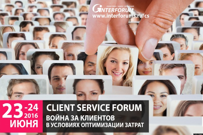 Client_Service_Forum_2016_045