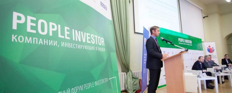 people-investor-2016