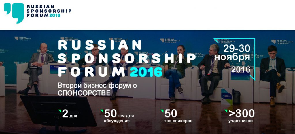 russian-sponsorship-forum