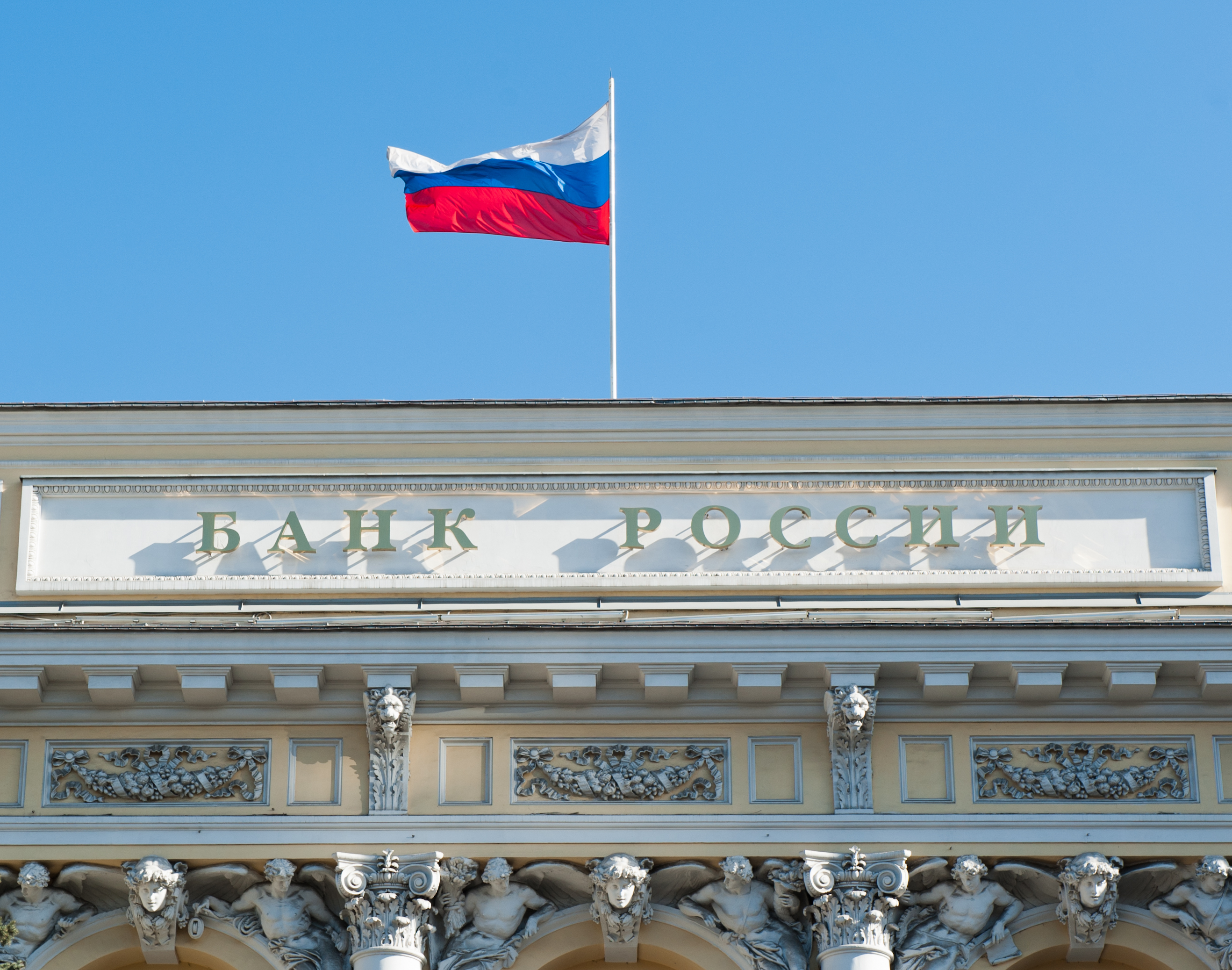 БФГ-Кредит лишился лицензии БФГ-Кредит лишился лицензии