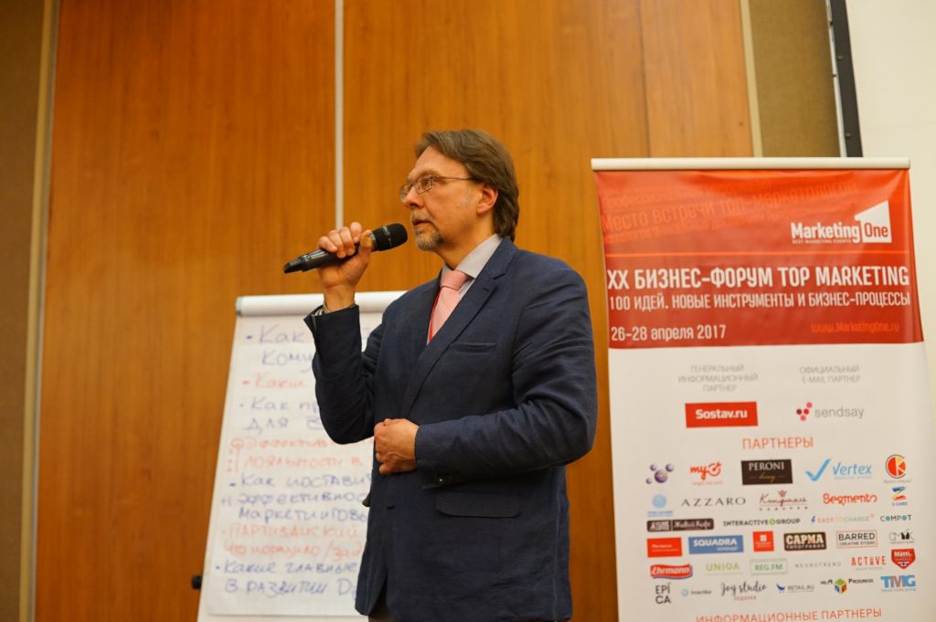 xx_biznes_forum_top_marketing_3