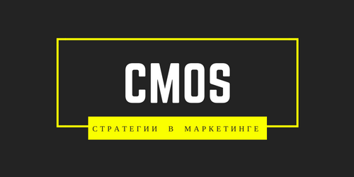 CMOS_Лого