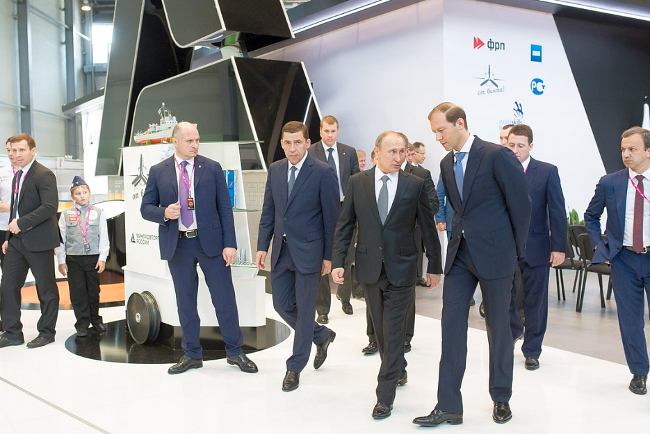 Фото - innoprom.ru