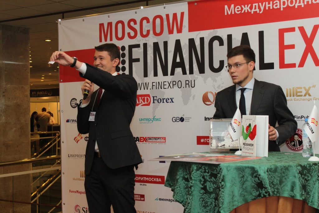MFX к анонсу