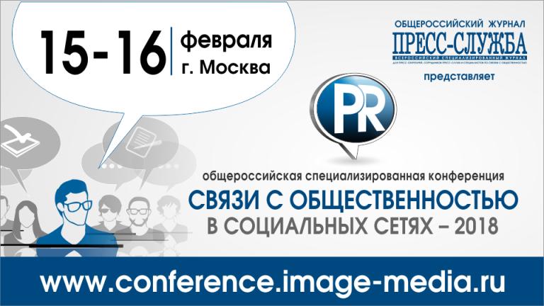 Новая социальная сеть 2018 ним Новая социальная сеть 2018 ним