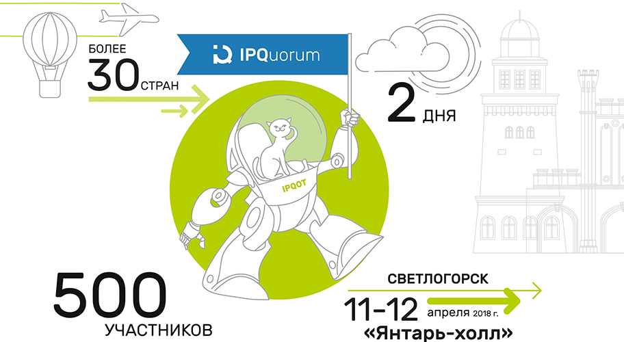 ipquorum