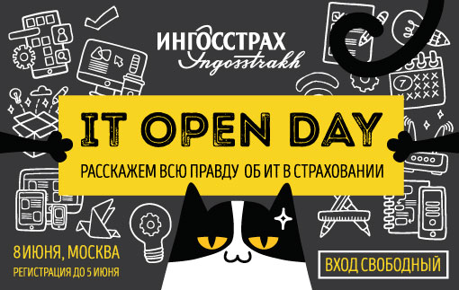 [IT Open Day] 510х323_8-new-logo