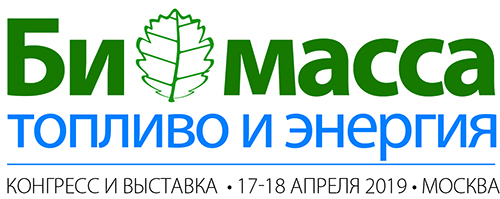 Biomass_2018_logo_rus