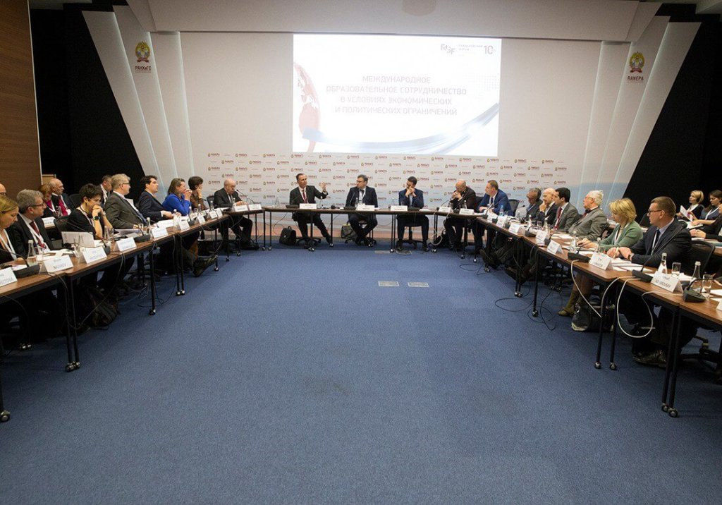 GAIDAR FORUM 2019