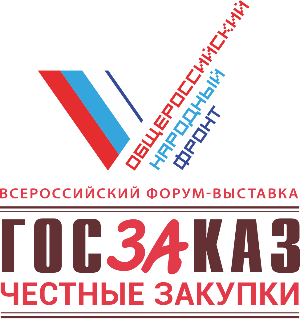 Рис госзаказ. Госзаказ. Госзаказ за честные закупки. Форум госзаказ. Госзаказ картинки.