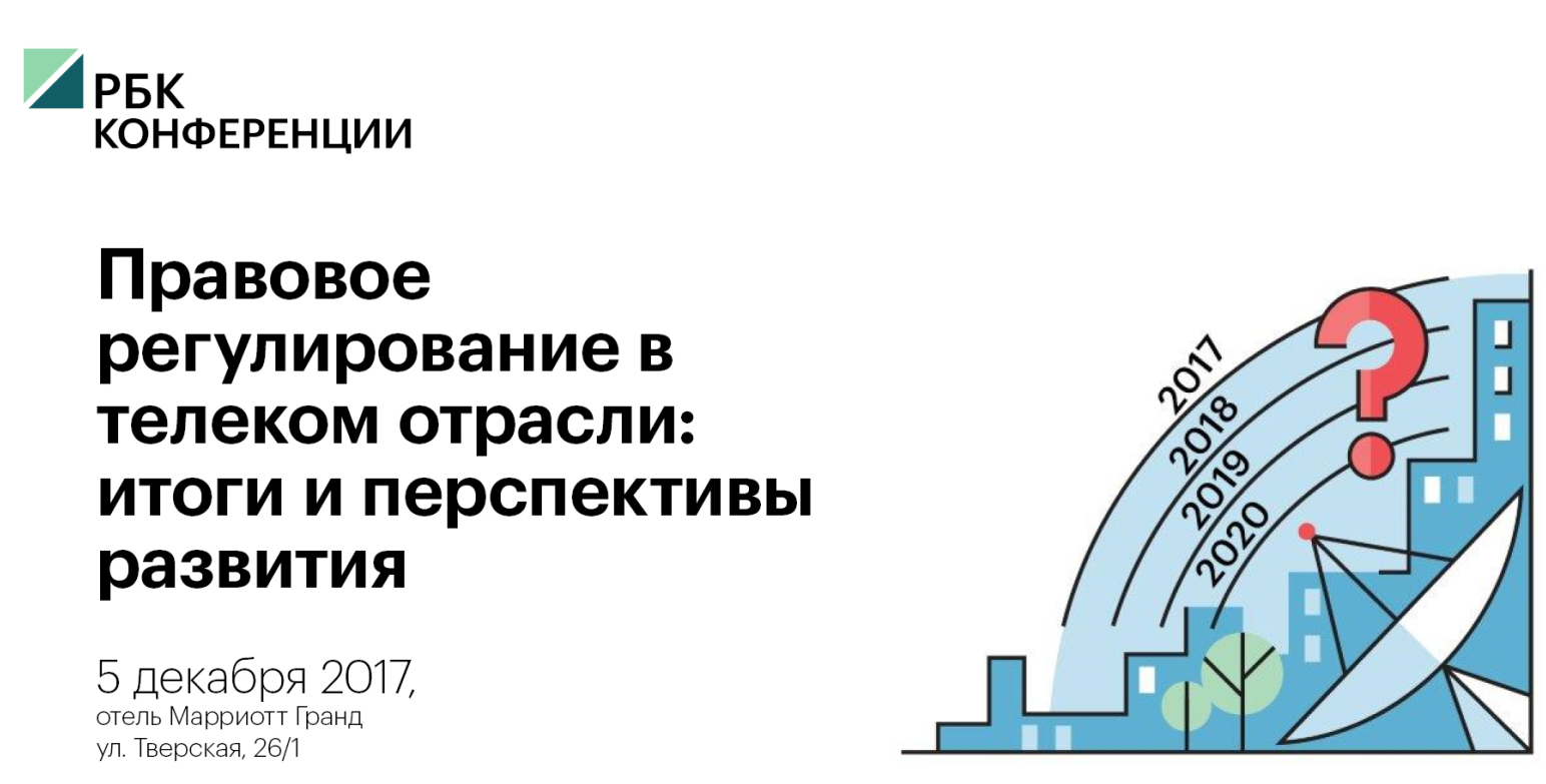 Агрегат телеком в чехове. Телеком всех отраслей. Телеком отрасль. Управление миграциями в Телеком отрасли.