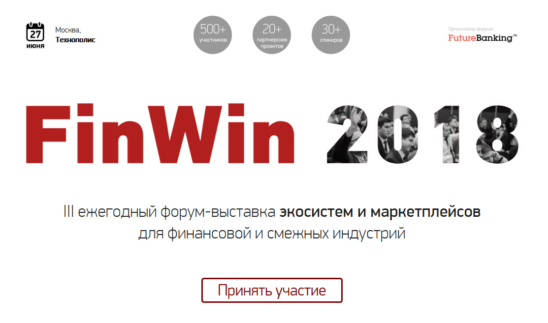 Экономические журналы 2018. Журнал стратегия логотип. Финвин. Социальная сеть финвин. Финвин займ.