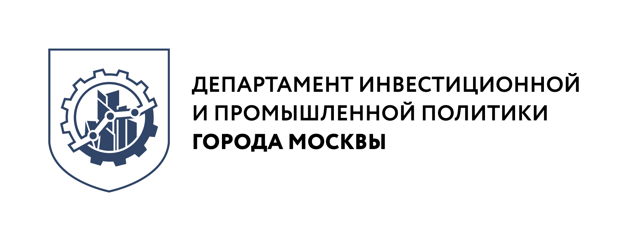 Сайт департамента промышленности. Департамент инвестиционной и промышленной политики г.Москвы лого. Департамент инвестиционной и промышленной политики города Москвы. Департамент промышленности г.Москвы. Логотип департамента инвестиционной и промышленной политики.