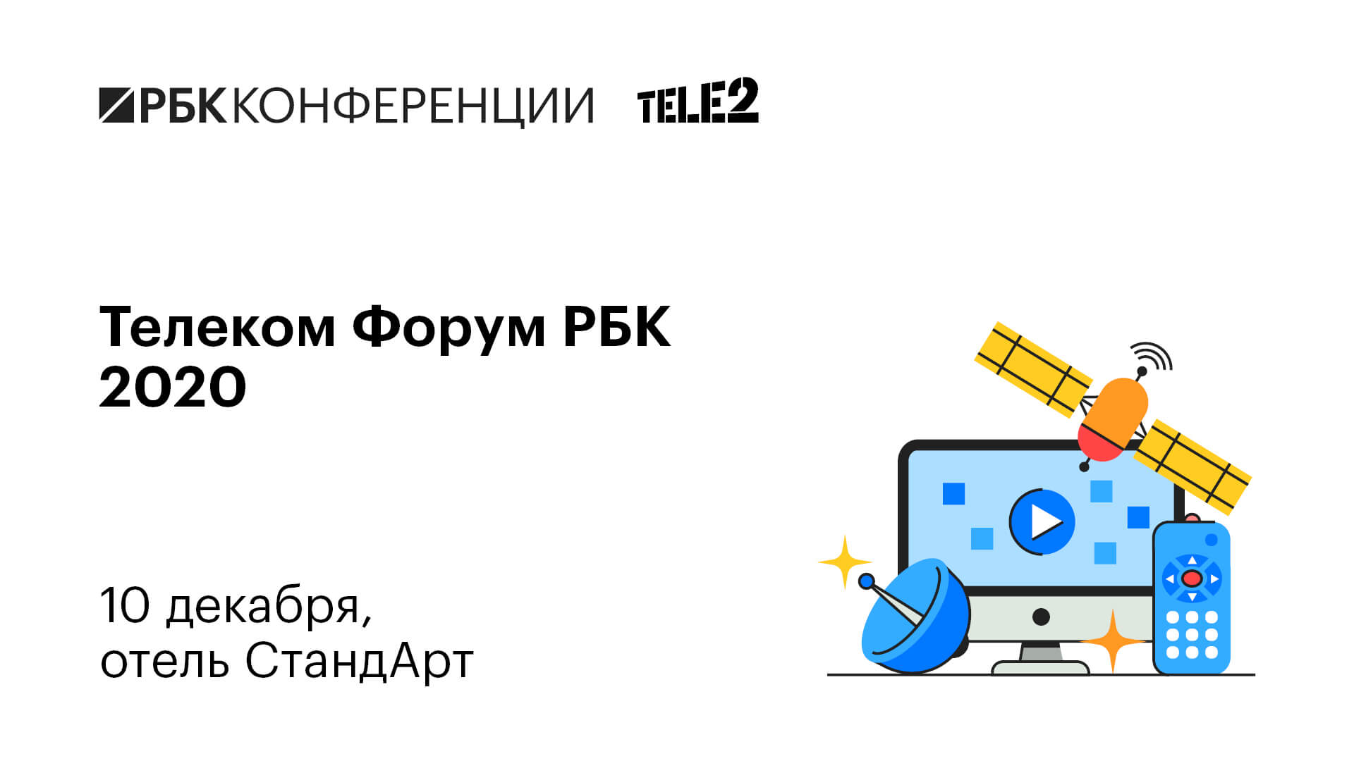 Кмв телеком