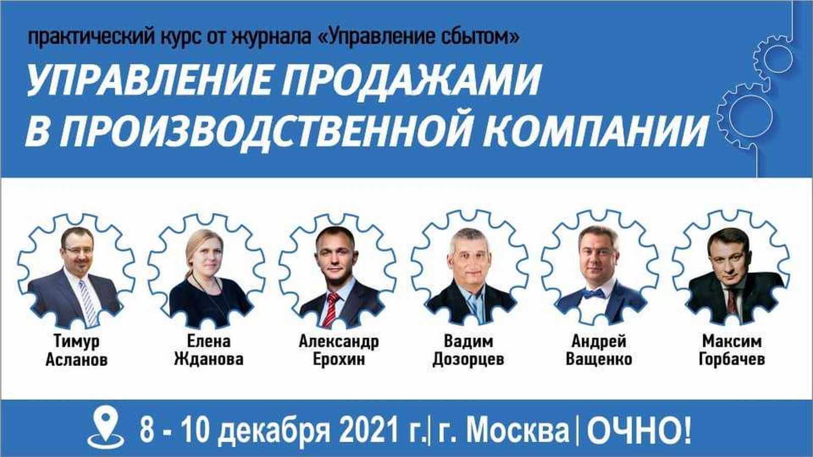 Как увеличить продажи и прибыль в производственной компании в 2022 году? -  журнал стратегия