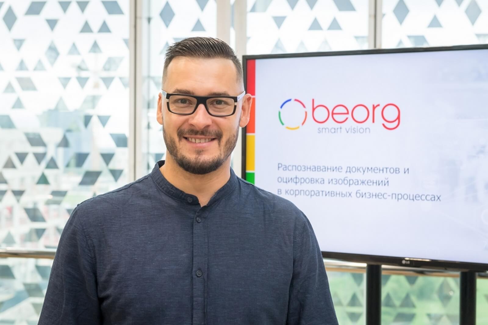 Биорг новости