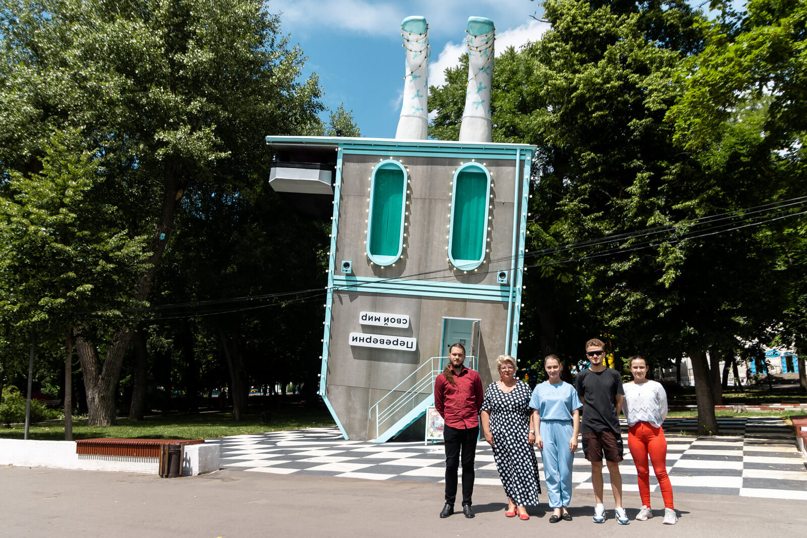 Фото в перевернутом доме