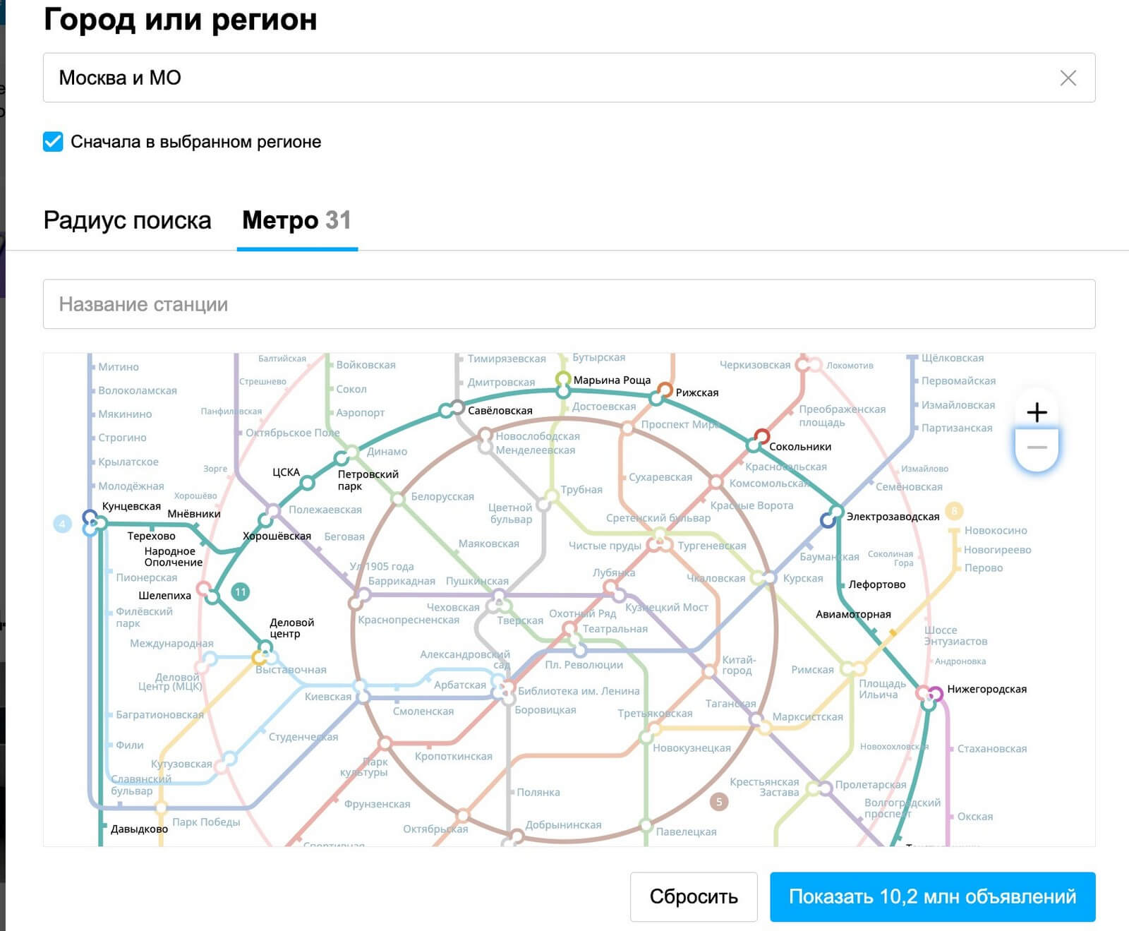 Бирюзовая ветка метро. Бирюзовая ветка Московского метро. Московский метрополитен логотип. Бирюзовая ветка метро показать на схеме.