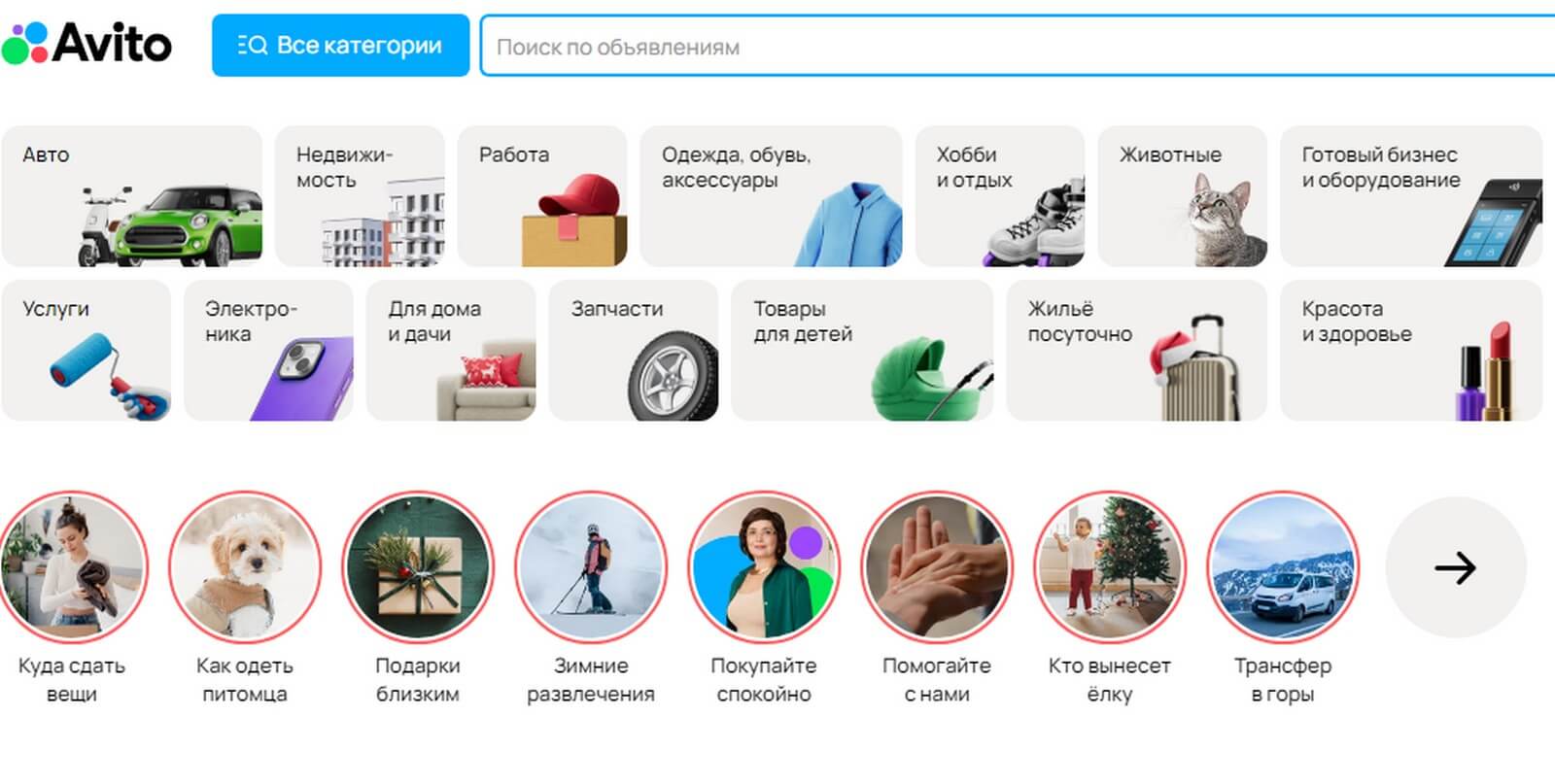 Почти 100% авторизаций на Авито проходят с использованием функции ...